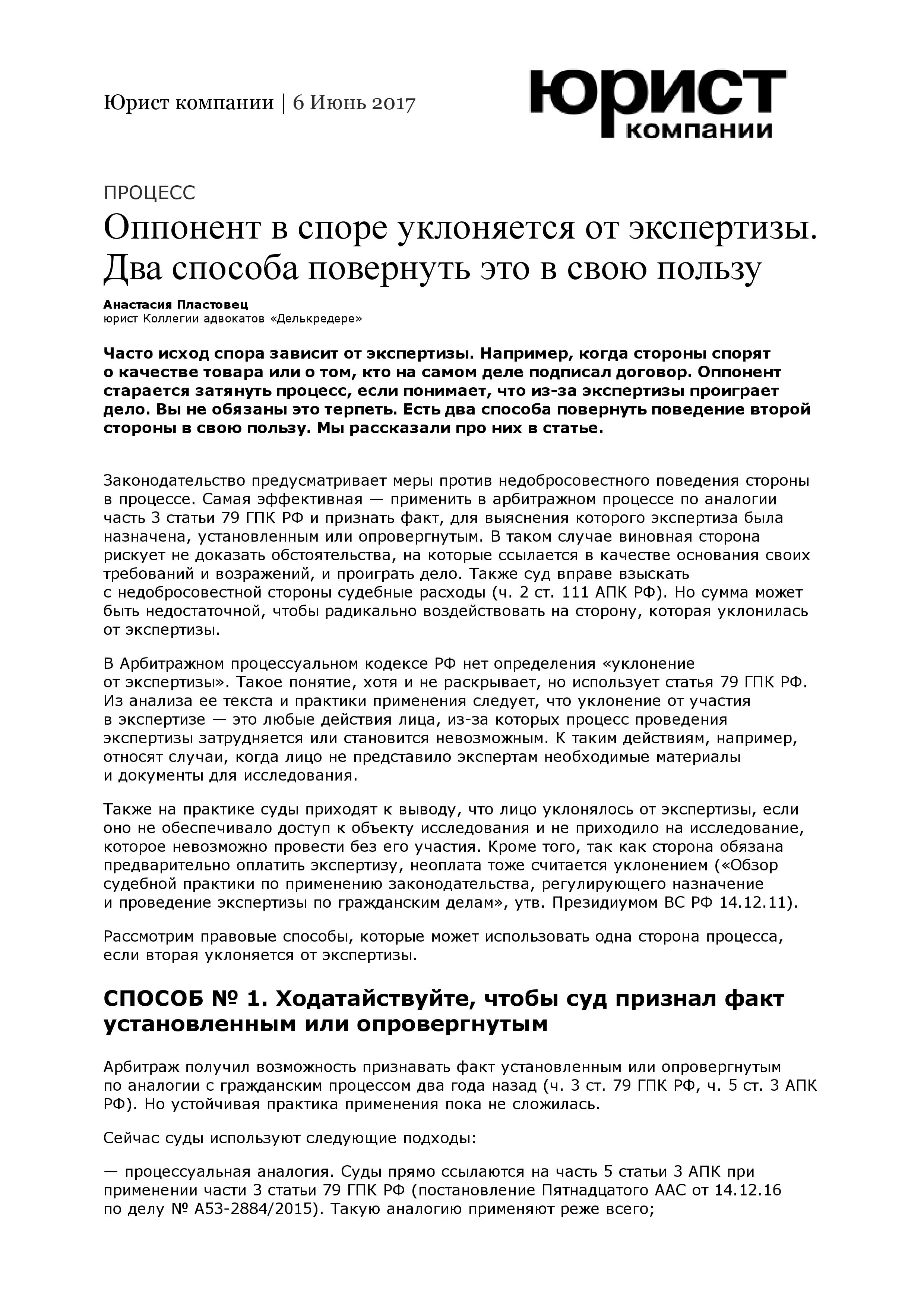 Верховный суд признал экстремистским ЛГБТ-движение и запретил его в России - Ведомости