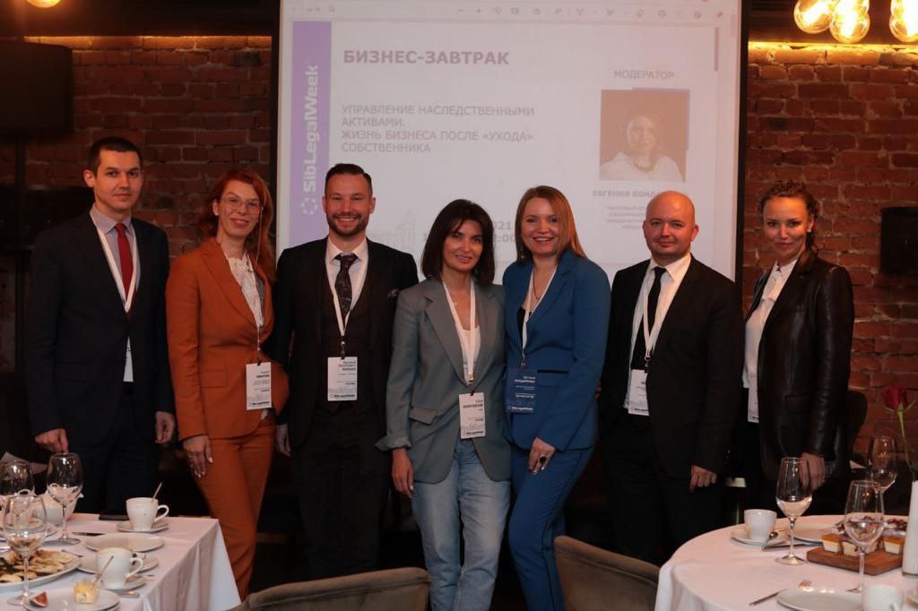 Егор Ковалев выступил на бизнес-завтраке SibLegalWeek